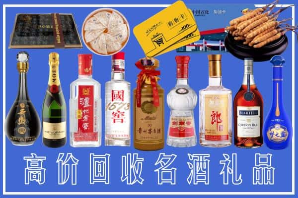 类乌齐县烟酒回收